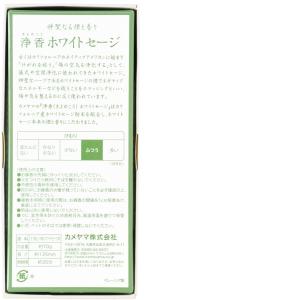 お線香 お香 ホワイトセージ 線香 浄化 カル...の詳細画像4