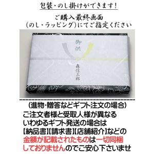 進物線香 日本製 お線香 梅栄堂 好文木 こう...の詳細画像3