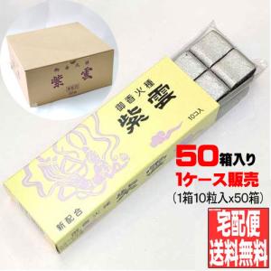 寺院仏具】黒塗り 六角灯篭台 1対 安心の国内自社工場製作品 寺院仏具】黒塗り 六角灯篭台 1対 安心の国内自社工場製作品