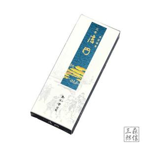 玉初堂のお線香 沈香 法円  香セレクト 15g