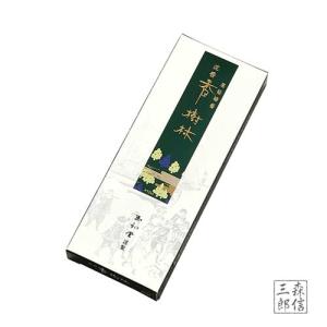 進物線香 玉初堂のお線香 沈香 陽成 (じんこう ようぜい) 香セレクト