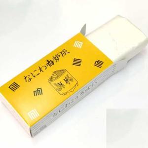 香炉灰 灰 最後まで燃える 線香 が 最後 ま...の詳細画像4