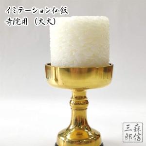 掛軸 名号 南無釈迦牟尼佛 南無釈迦牟尼仏 肉筆 : 仏壇仏具のまごころ