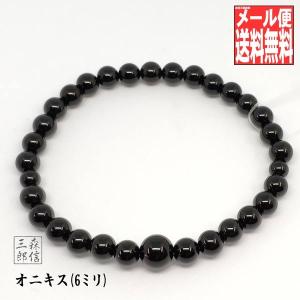 ビルマ翡翠 大きめの主玉を使用してますがブレスの直径が小さいため