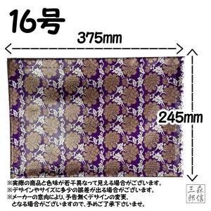 防火マット 防炎マット 敷物 16号(縦245...の詳細画像1
