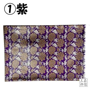 防火マット 防炎マット 敷物 16号(縦245...の詳細画像2