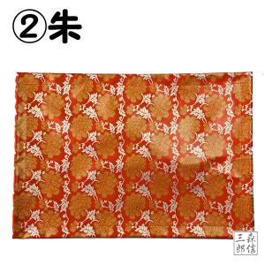 防火マット 防炎マット 敷物 16号(縦245...の詳細画像3