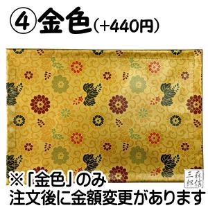防火マット 防炎マット 敷物 16号(縦245...の詳細画像5