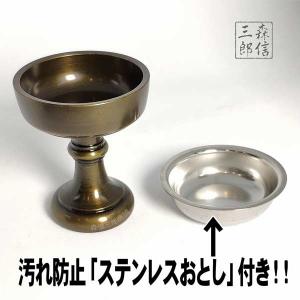 【日本製 真鍮 色付 仏飯器】黒光色 京色 1...の詳細画像3