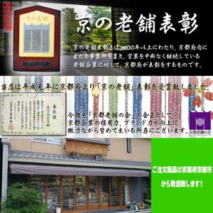 高級 進物用線香 玉初堂のお線香 沈香 陽成 ...の詳細画像4