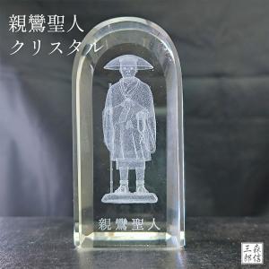 置き物 京都土産 ご当地限定 【3Dクリスタル 千本鳥居】 伏見稲荷大社