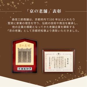 線香 日本製 玉初堂のお線香10種から2箱選ぶ...の詳細画像2