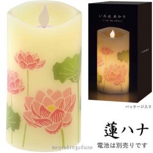 LEDロウソク LEDキャンドル 2個入りギフ...の詳細画像2