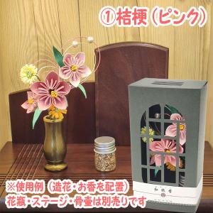 送料無料 仏花 お香 和紙製の仏花に香老舗の香...の詳細画像4