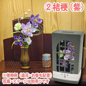 送料無料 仏花 お香 和紙製の仏花に香老舗の香...の詳細画像5