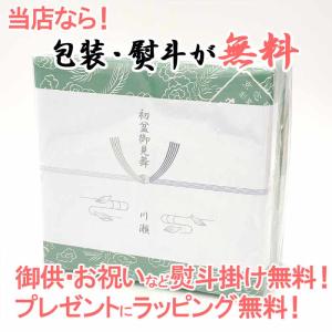 LEDロウソクギフト盆提灯 御供 進物 LED...の詳細画像3