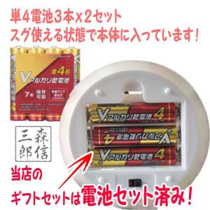 LEDロウソクギフト盆提灯 御供 進物 LED...の詳細画像4