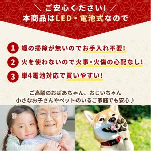 LEDロウソク リモコン式 (1対2本SET)...の詳細画像2