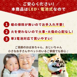 LEDロウソク リモコン式 (1対2本SET)...の詳細画像2