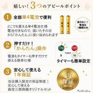 LEDロウソク リモコン式 (1対2本SET)...の詳細画像5