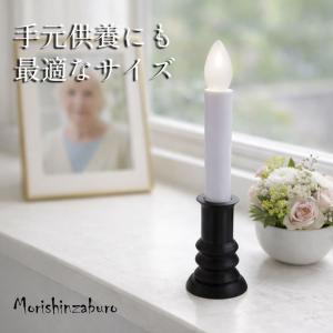 LEDロウソク 仏壇用 仏前ろうそく 火を使わ...の詳細画像5