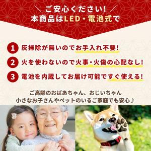 LEDロウソク 仏壇用 仏前ろうそく 火を使わ...の詳細画像3