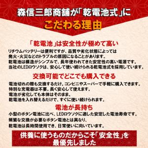 LEDロウソク リモコン式 仏壇用 仏前ろうそ...の詳細画像4