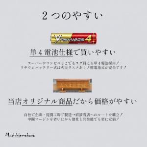 LEDロウソク リモコン式 仏壇用 仏前ろうそ...の詳細画像5