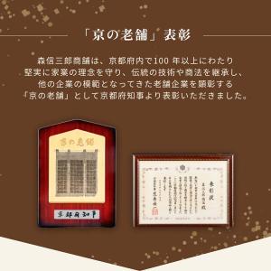 盆提灯用LEDロウソク お盆用品 電池付きでス...の詳細画像2