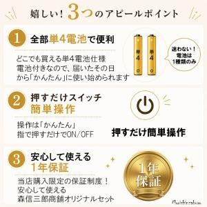 ろうそく LEDロウソク 電池式 LED線香 ...の詳細画像3