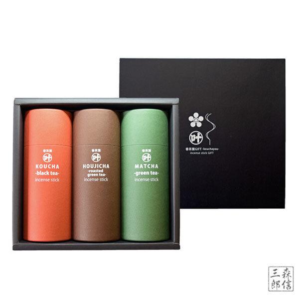 お線香ギフト 日本製 お茶の香りの線香【香茶葉-kouchayou-GIFT 3P】緑茶 抹茶 焙じ...