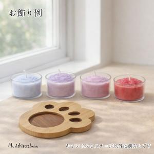《ロウソク用 メモリアルベース》ペット 仏具 ...の詳細画像5