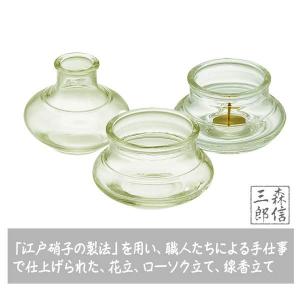 やさしい時間 祈りの手箱 3具足セット販売 ガラス火立て ローソク立て ガラス香炉 (三具足 火立て 花立 線香立て モダン仏壇 コンパクト仏壇 手元供養)