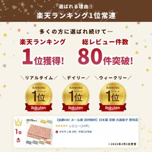 数珠入れ 数珠袋 京都製 日本製 古渡緞子ソフ...の詳細画像4
