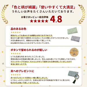 数珠入れ 数珠袋 京都製 日本製 古渡緞子ソフ...の詳細画像5
