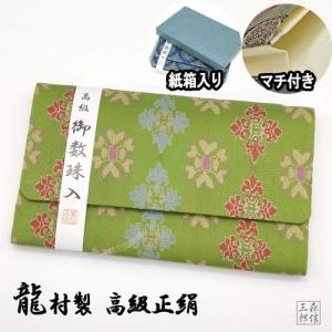 茶道具/花生） 瀬戸 赤津焼 織部鶴首花入 長谷元窯 加藤景陶作 紙箱
