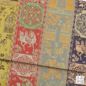 数珠袋 数珠入れ 高級金襴 正絹 たつむら 龍...の詳細画像4