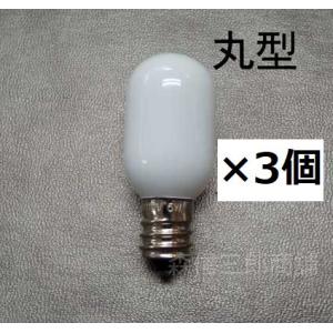 《電球 3個セット》仏壇用電球 ロウソク球 蝋...の詳細画像2