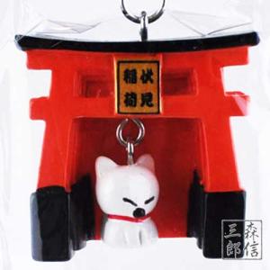 根付 キーホルダー 金属製 独鈷杵ストラップ 金剛杵 五色紐 密教用具