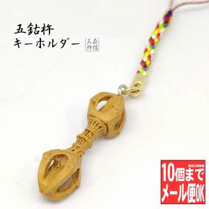 御守 ストラップ アクセサリー 魔除け 不動明王 羂索 (けんさく 御守 ストラップ アクセサリー 魔除け 不動明王 羂索 (けんさく