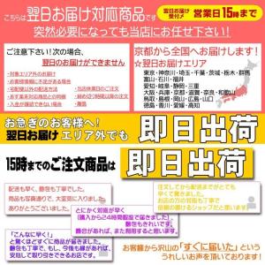 【日本製 仏具】陶器製 湯呑 2.2寸(白 金...の詳細画像2