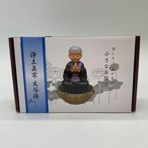 読経入 道しるべシリーズ 我が家の小さなお坊さ...の詳細画像5