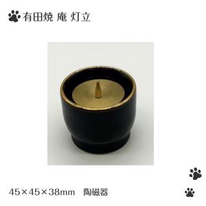 【ペット用】 ペットセレモニー ペットお手元供...の詳細画像3