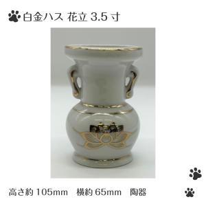 【ペット用】 ペットセレモニー ペットお手元供...の詳細画像5