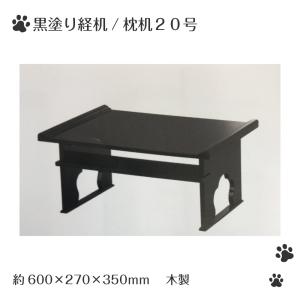 【ペット用】 ペットセレモニー ペットお手元供...の詳細画像1