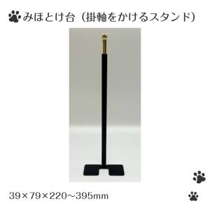 【ペット用】 ペットセレモニーお別れペット中陰...の詳細画像4