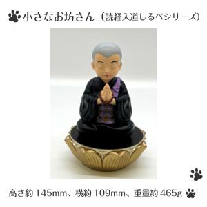 【ペット用】 ペットセレモニーお別れペット中陰...の詳細画像5