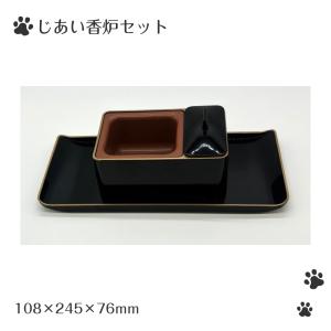 【ペット用】 ペットセレモニーお別れペット中陰...の詳細画像5