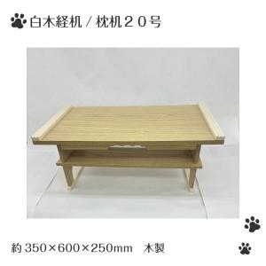 【ペット用】 ペットセレモニーお別れペット中陰...の詳細画像1