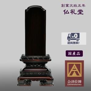 寺院仏具】朱塗り 収納できる折り畳み登高座3.5尺 磬台(ケイ台 寺院仏具】朱塗り 収納できる折り畳み登高座3.5尺 磬台(ケイ台
